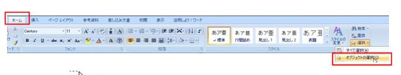WS0038a.JPG