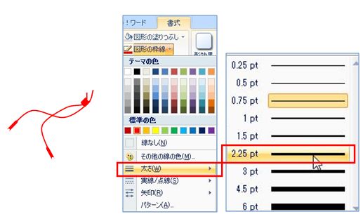 WS038.JPG