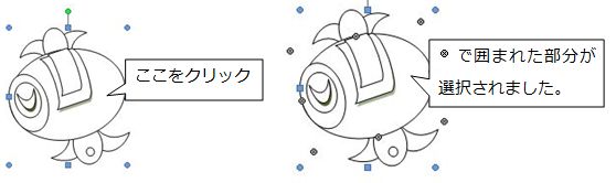WS043.JPG