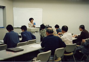 いちえ会講習の初日