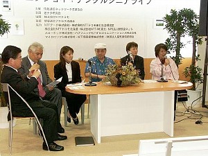 CEATEC JAPAN 2004